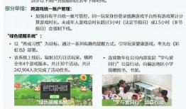 烟台负面新闻爆料事件最新,最新爆料事件引发社会关注与热议