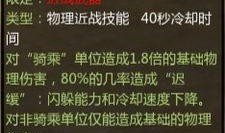 死二技能最新爆料图,神秘效果引发热议，玩家热议新玩法