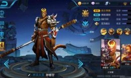 王者近期最新爆料英雄,神秘力量觉醒，战局风云再起！